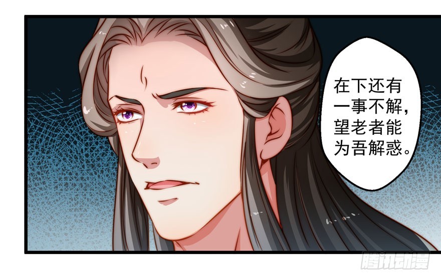 🍔撩撩人身修仙传 宝塔镇了什么妖 第22页
