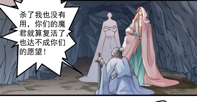 🍔撩撩人身修仙传 碎裂的线索 第21页