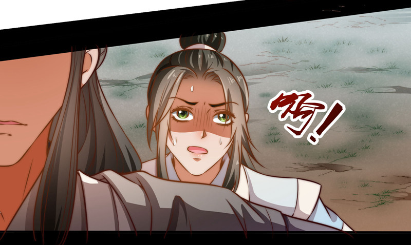 🍔撩撩人身修仙传 七情万妖山 第29页