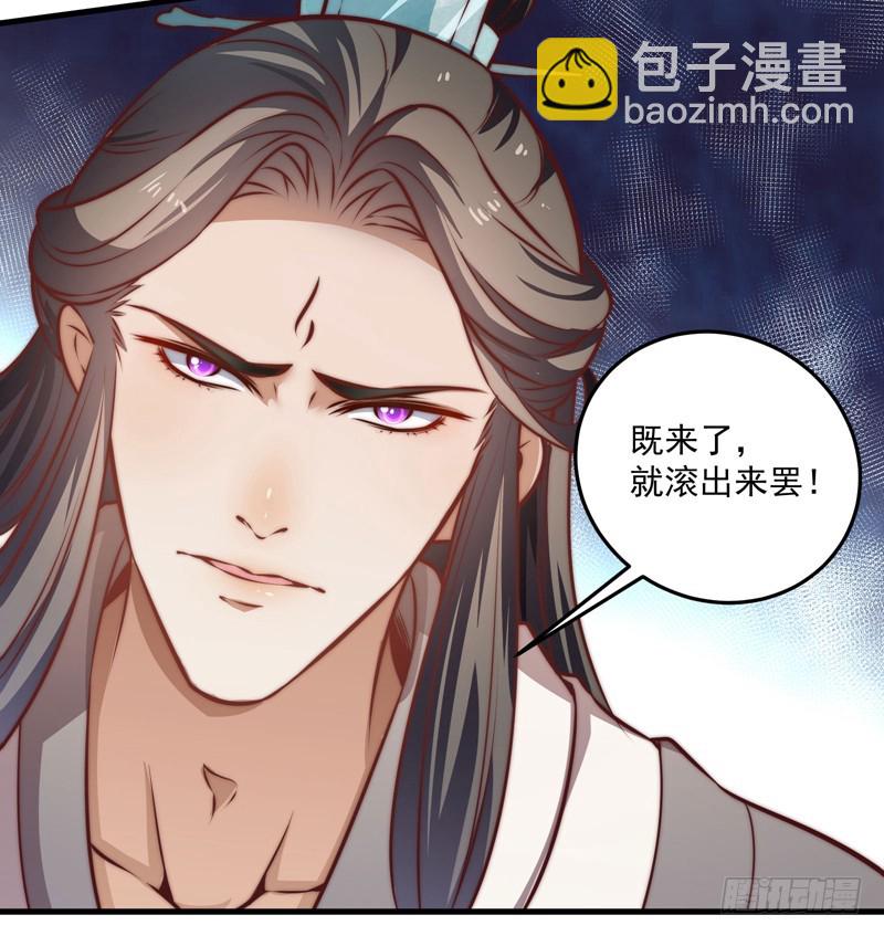 🍔撩撩人身修仙传 圈套 第9页
