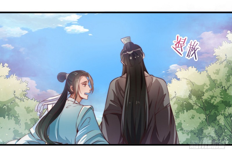 🍔撩撩人身修仙传 鬼踪魔影 第15页