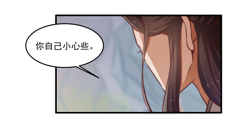 🍔撩撩人身修仙传 鬼踪魔影 第22页