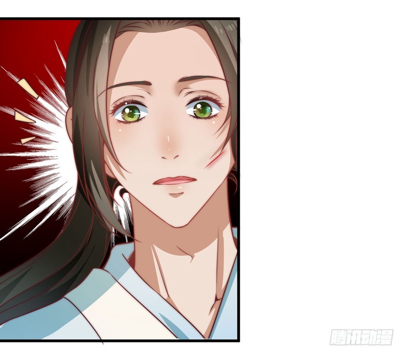 🍔撩撩人身修仙传 鬼踪魔影 第26页