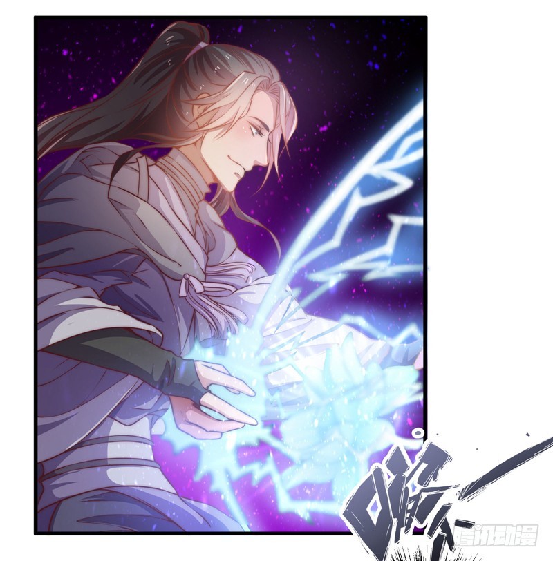 🍔撩撩人身修仙传 鬼踪魔影 第3页