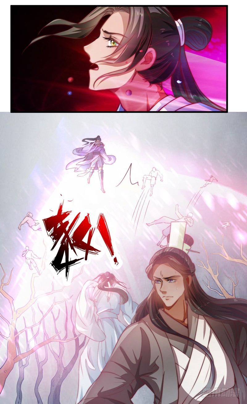 🍔撩撩人身修仙传 鬼踪魔影 第9页
