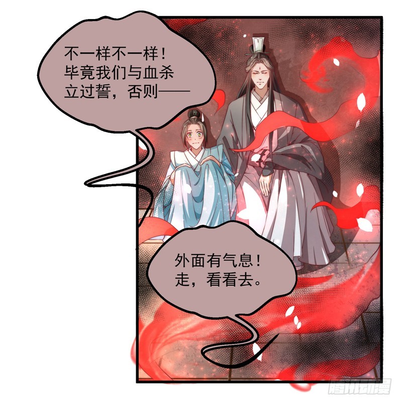 🍔撩撩人身修仙传 镜中的真相 第7页