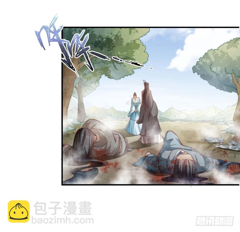 🍔撩撩人身修仙传 躲不过的妖国小姘头 第2页
