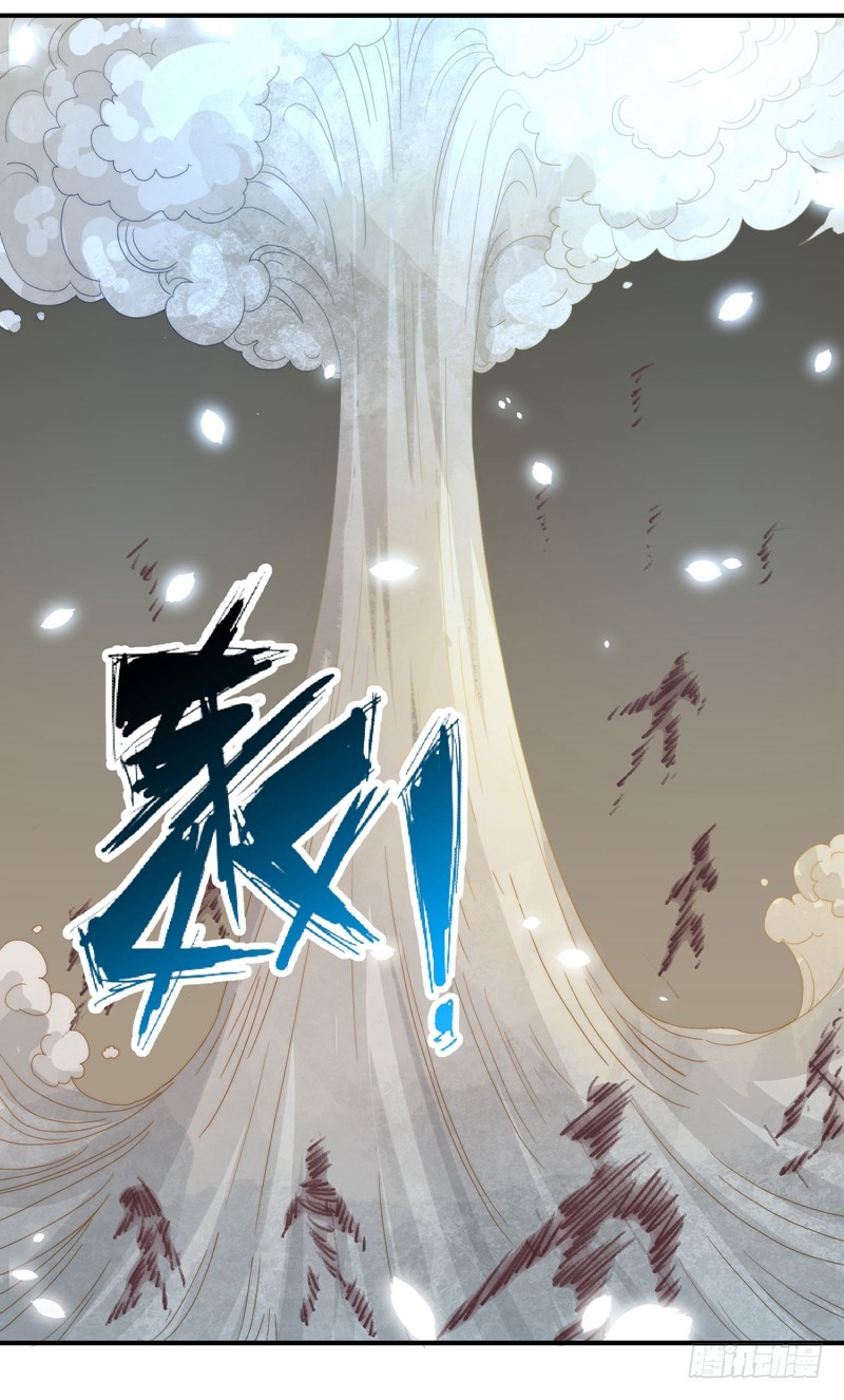 🍔撩撩人身修仙传 躲不过的妖国小姘头 第7页