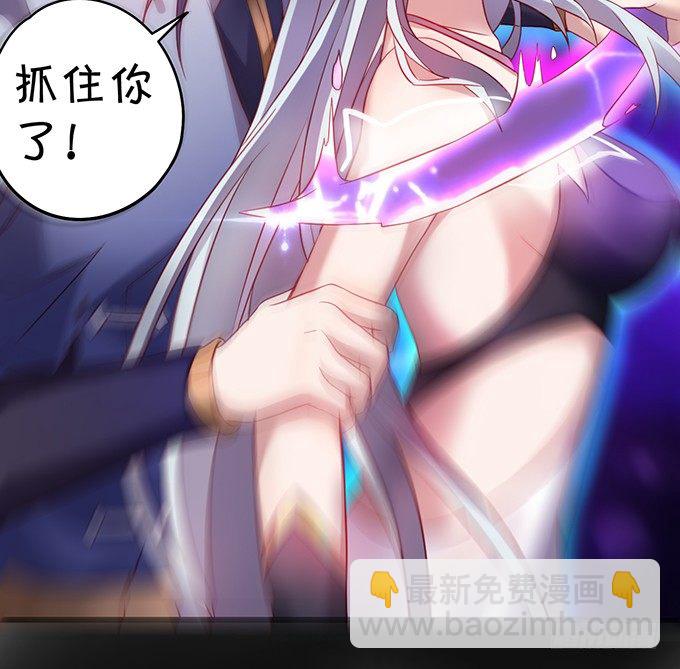 大王要我为您沐浴更衣吗~(1/3)-第2话