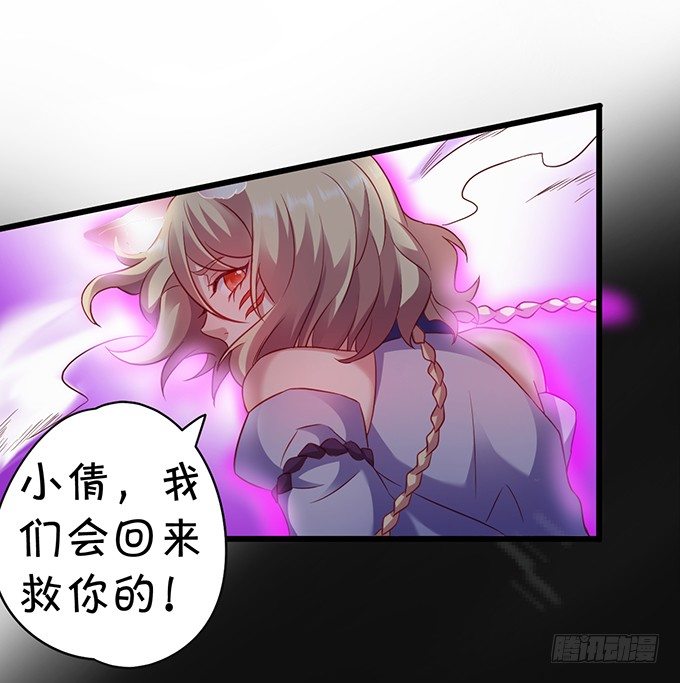 大王要我为您沐浴更衣吗~(1/3)-第2话