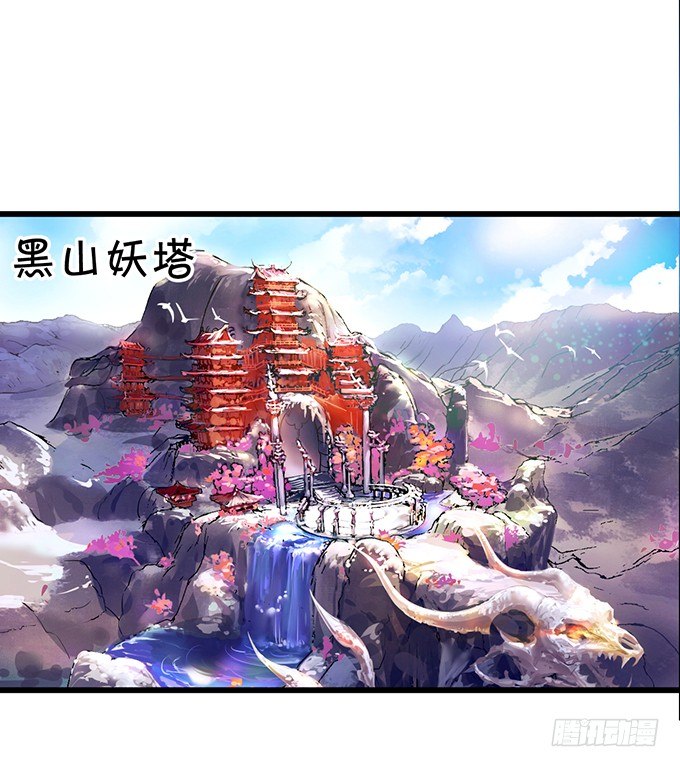 大王要我为您沐浴更衣吗~(1/3)-第2话