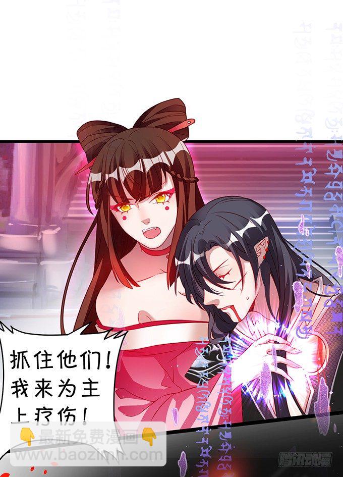 大王要我为您沐浴更衣吗~(1/3)-第2话