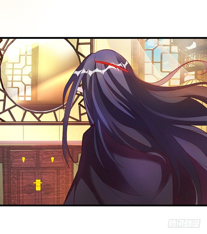 大王要我为您沐浴更衣吗~(1/3)-第2话