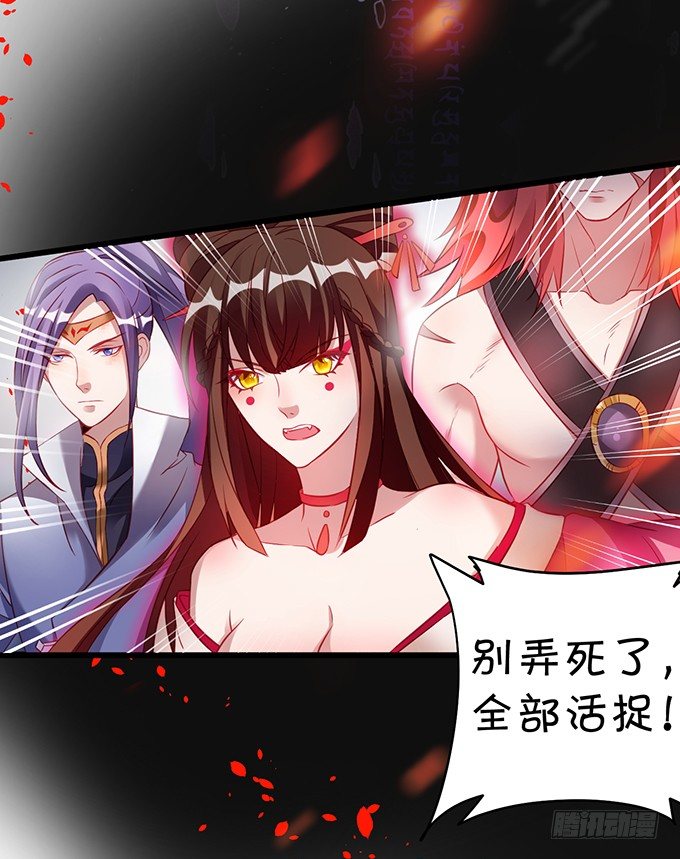 大王要我为您沐浴更衣吗~(1/3)-第2话