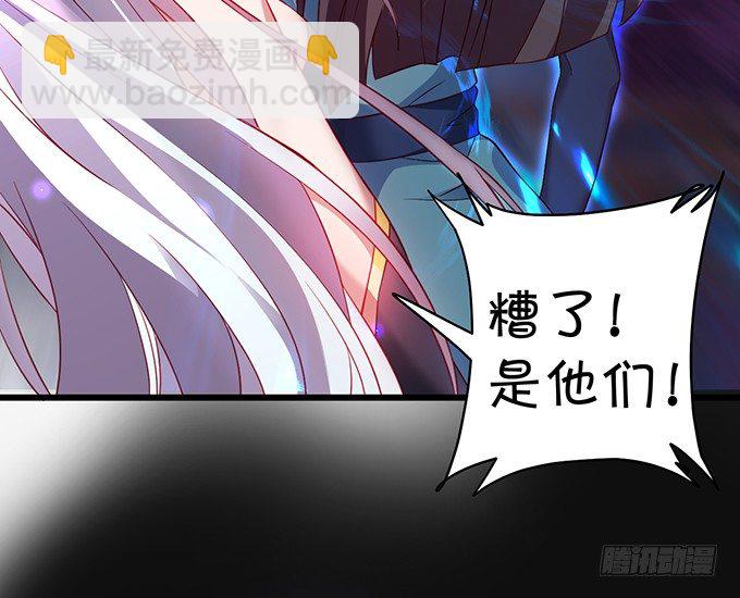 大王要我为您沐浴更衣吗~(1/3)-第2话