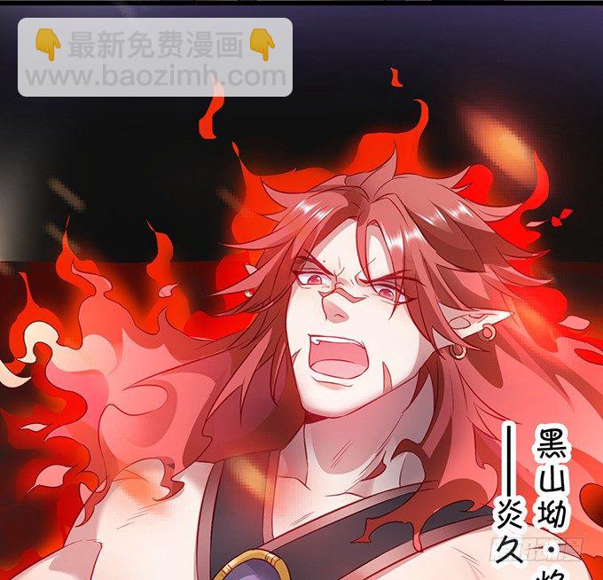大王要我为您沐浴更衣吗~(1/3)-第2话