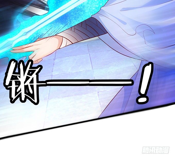霸道道长和小兔妖~(1/3)-第14话