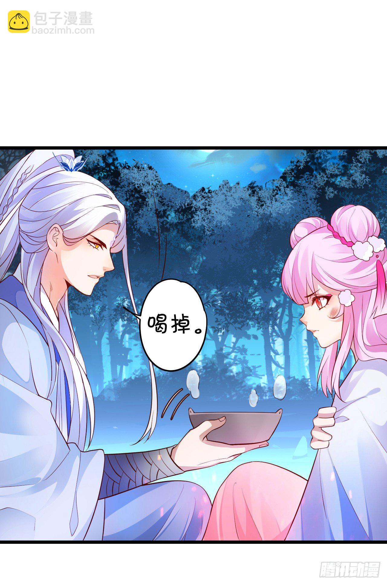 美人道长的霸气宠爱~(1/2)-第16话