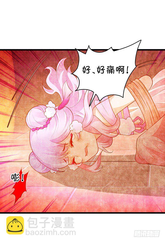 美人道长的霸气宠爱~(1/2)-第16话