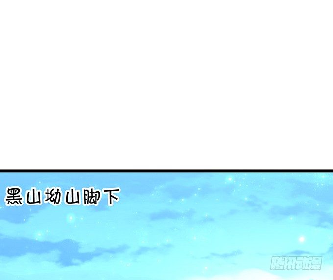 美人道长的霸气宠爱~(1/2)-第16话