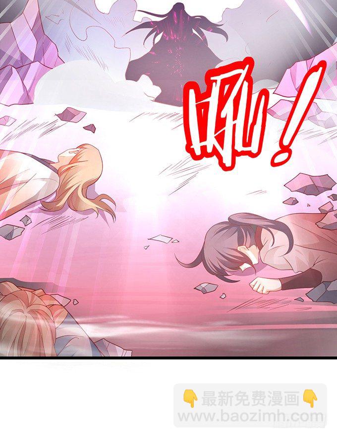 她只能是我的！我要娶她！(1/2)-第18话