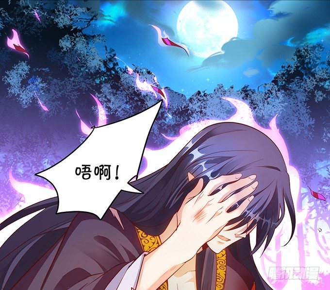 她只能是我的！我要娶她！(1/2)-第18话