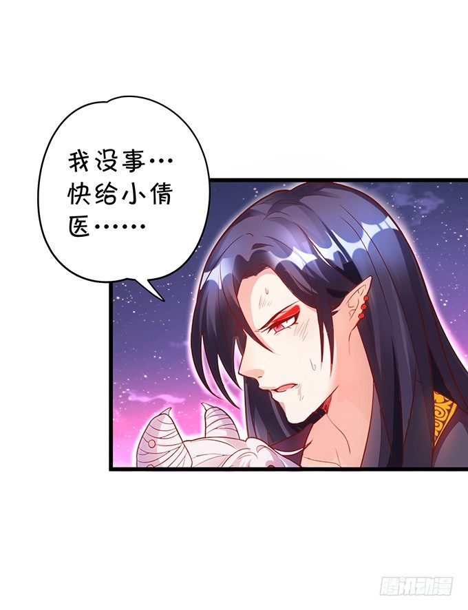 她只能是我的！我要娶她！(1/2)-第18话