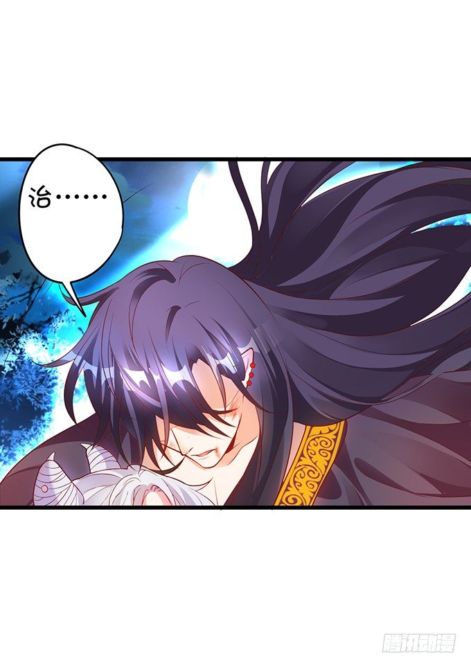 她只能是我的！我要娶她！(1/2)-第18话