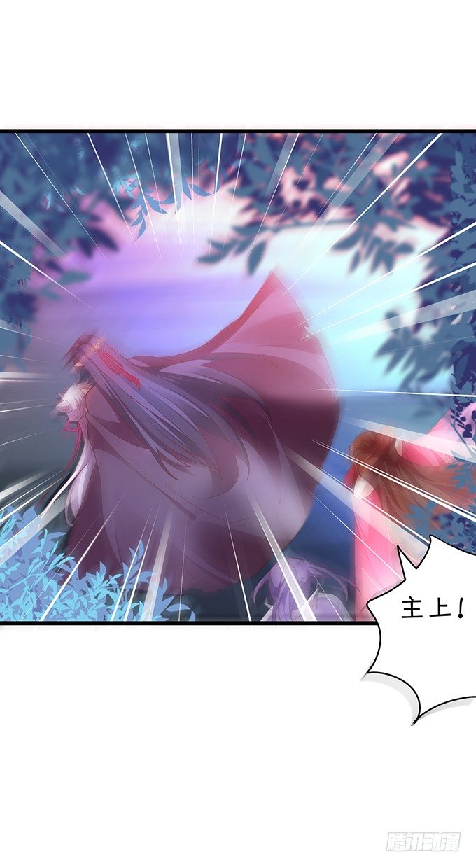 她只能是我的！我要娶她！(1/2)-第18话