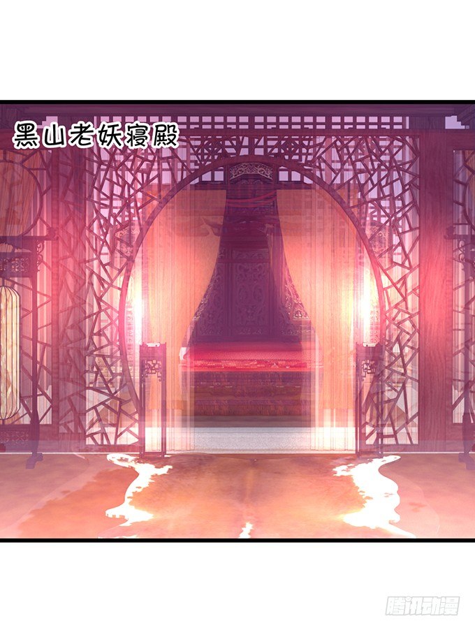 她只能是我的！我要娶她！(1/2)-第18话