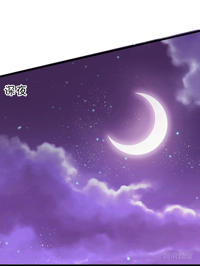 她只能是我的！我要娶她！(1/2)-第18话