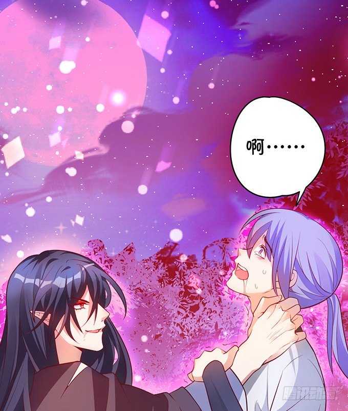 她只能是我的！我要娶她！(1/2)-第18话