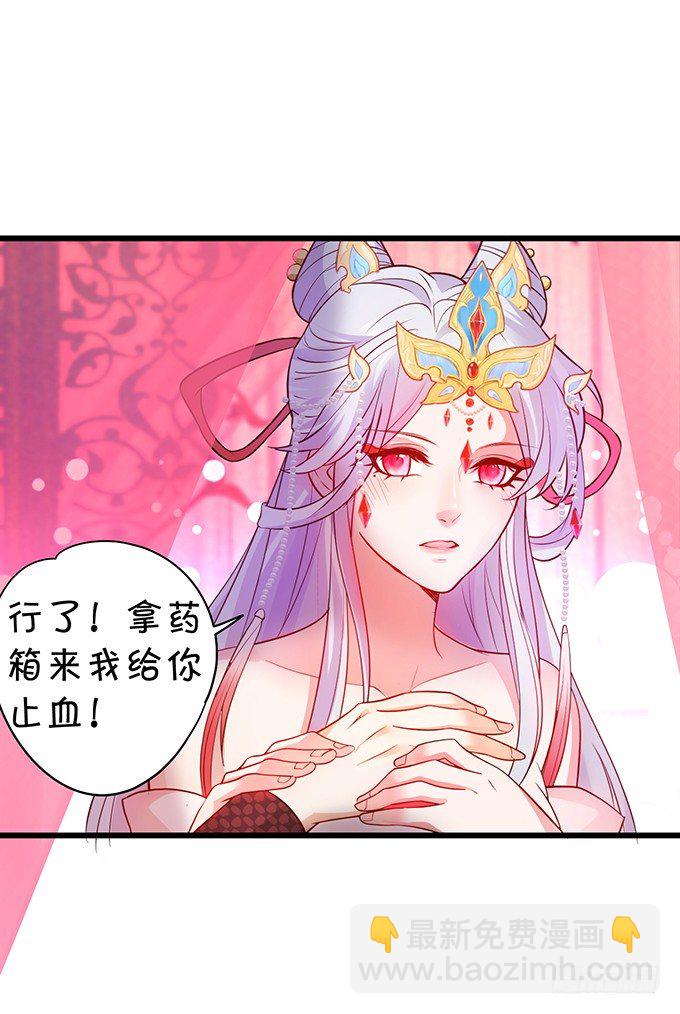 相公~我们继续啊~(1/2)-第20话