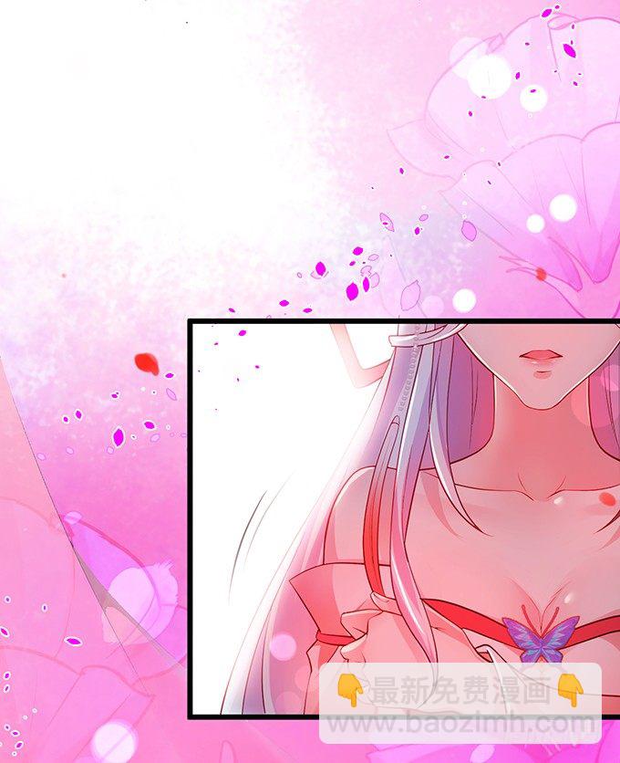 相公~我们继续啊~(1/2)-第20话