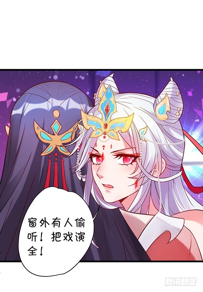 相公~我们继续啊~(1/2)-第20话