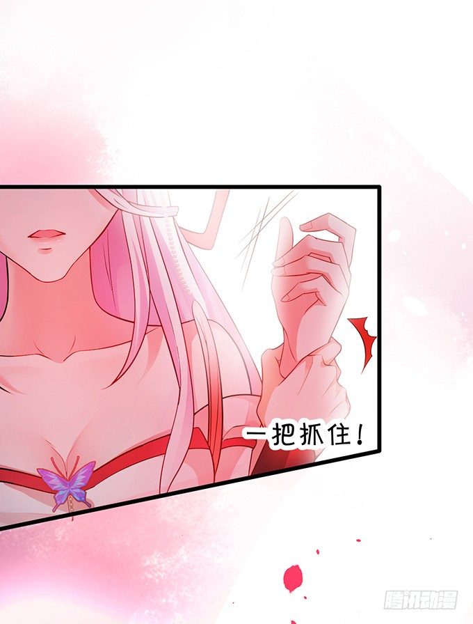 相公~我们继续啊~(1/2)-第20话
