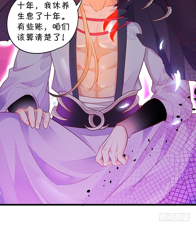 相公~我们继续啊~(1/2)-第20话
