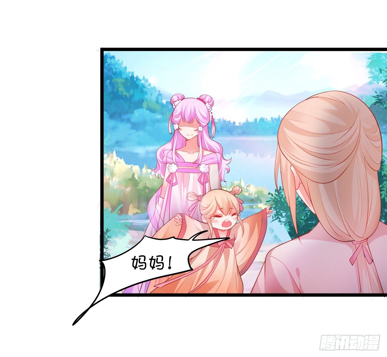燕赤霞魔化！(1/3)-第22话