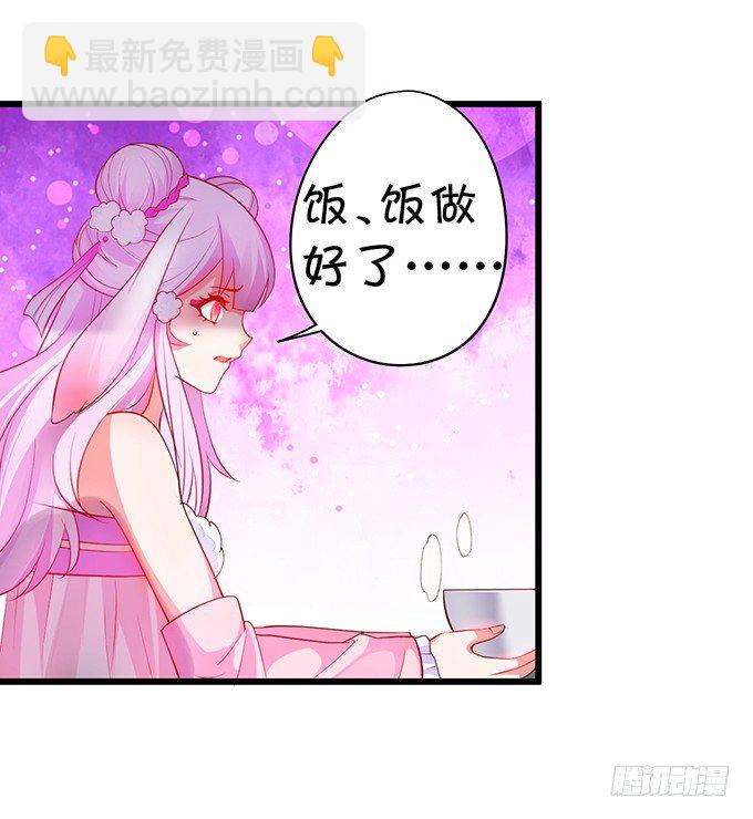 小兔子，你不能有事！(1/2)-第24话