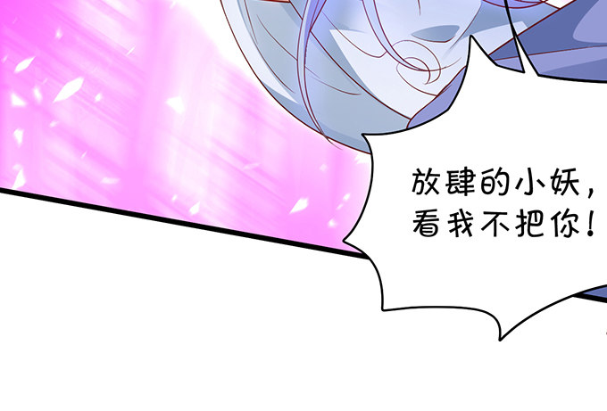 小兔子，你不能有事！(1/2)-第24话