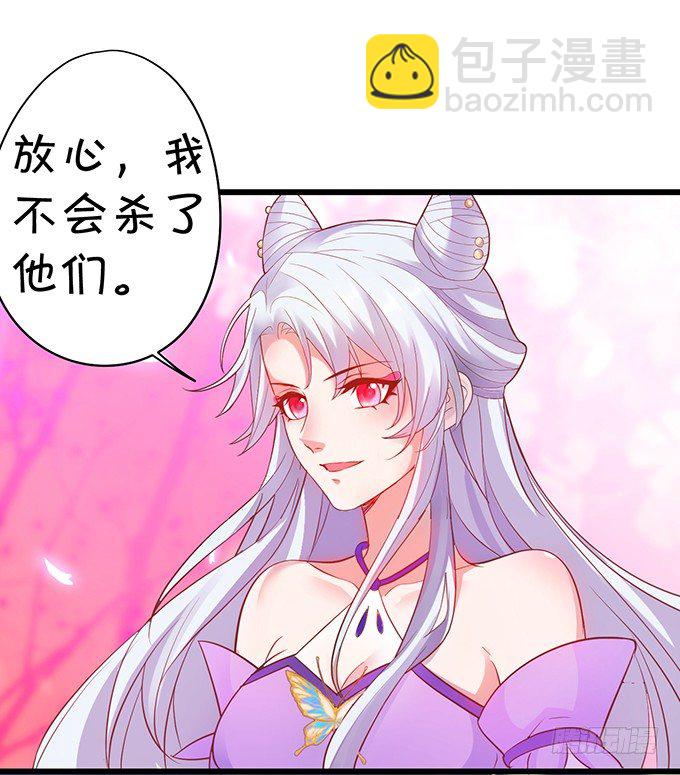 原来你都是骗我的&hellip;&hellip;(1/2)-第26话