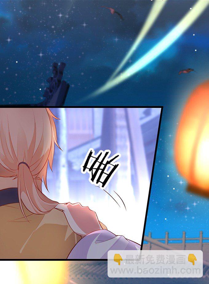 原来你都是骗我的&hellip;&hellip;(1/2)-第26话