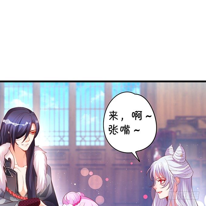 原来你都是骗我的&hellip;&hellip;(1/2)-第26话