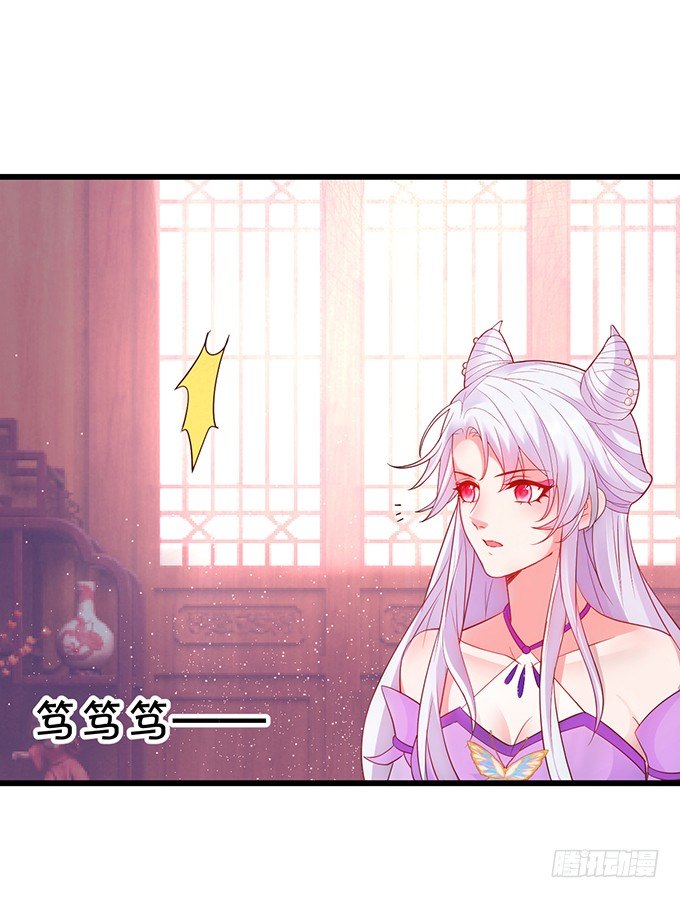 原来你都是骗我的&hellip;&hellip;(1/2)-第26话
