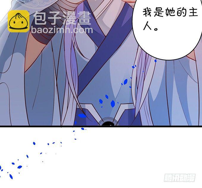 原来你都是骗我的&hellip;&hellip;(1/2)-第26话