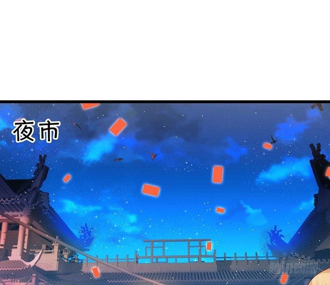 原来你都是骗我的&hellip;&hellip;(1/2)-第26话
