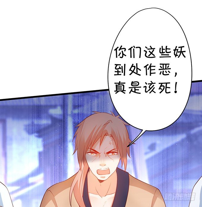 原来你都是骗我的&hellip;&hellip;(1/2)-第26话
