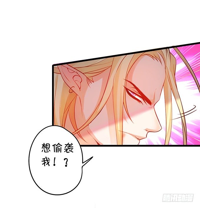 你相信我，好吗？(1/2)-第28话