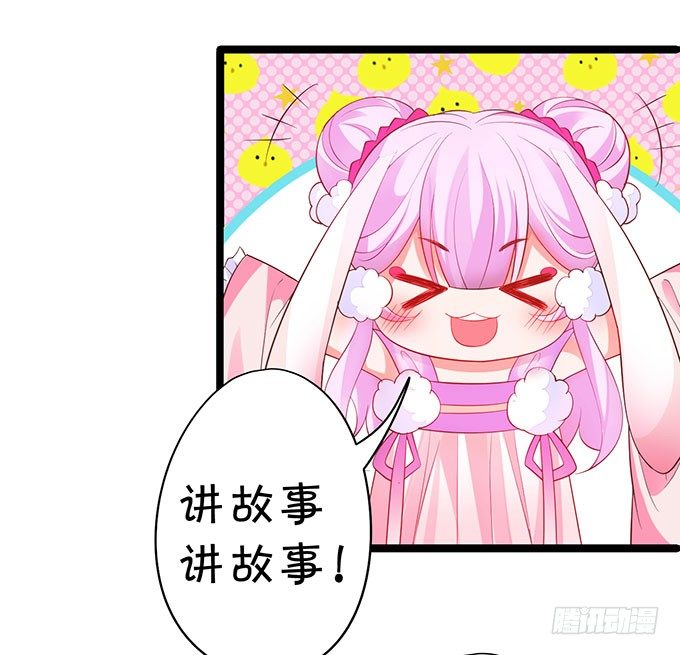 对你，我控制不住~(1/2)-第30话