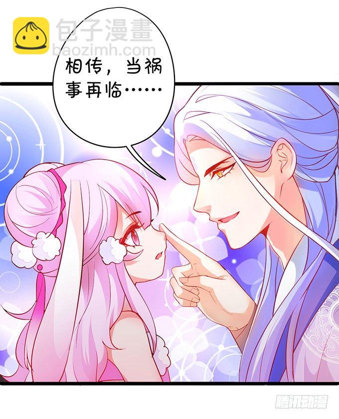 对你，我控制不住~(1/2)-第30话